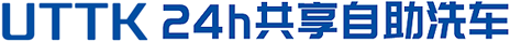 新疆新亿科汽车服务有限公司